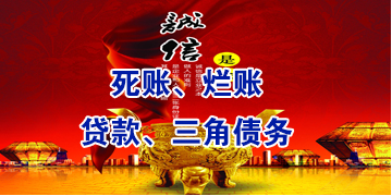灵台要债公司